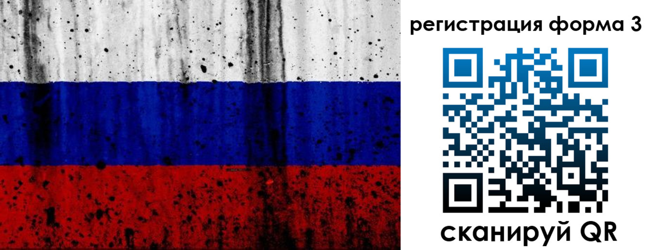 форма 3 в Дагестанских Огнях