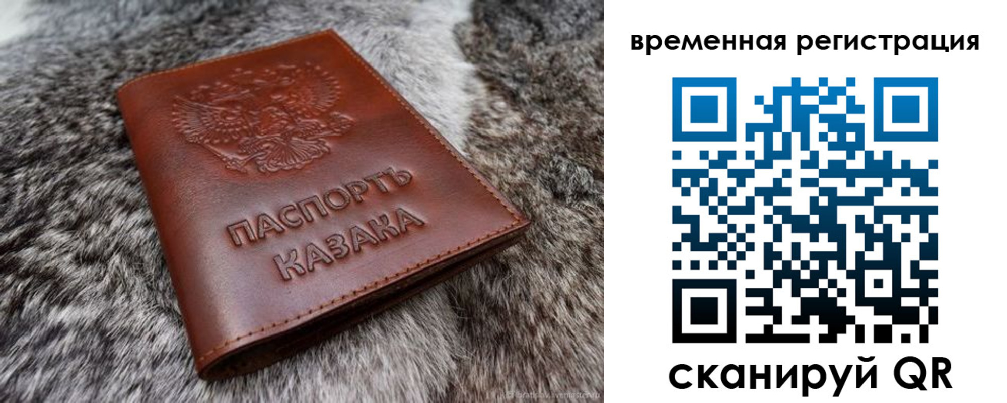 прописка 2025 в Дагестанских Огнях