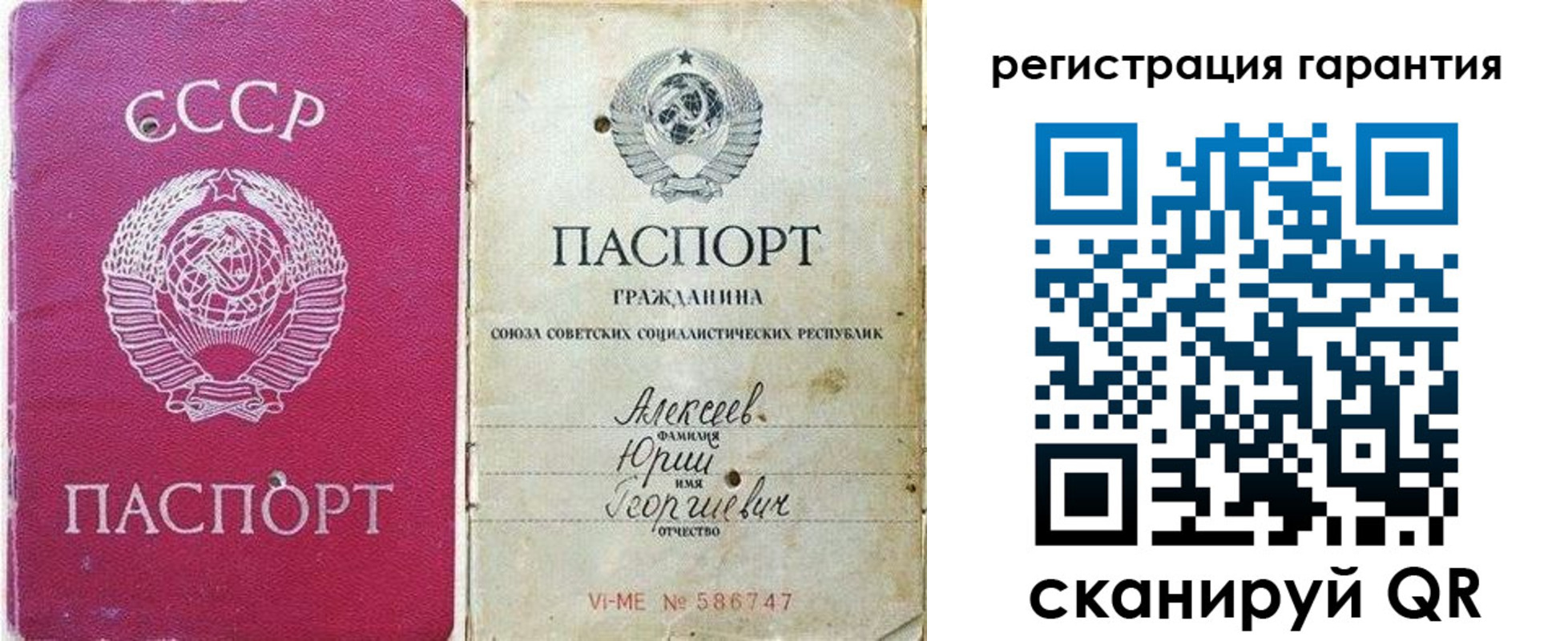 прописка для военкомата в Дагестанских Огнях