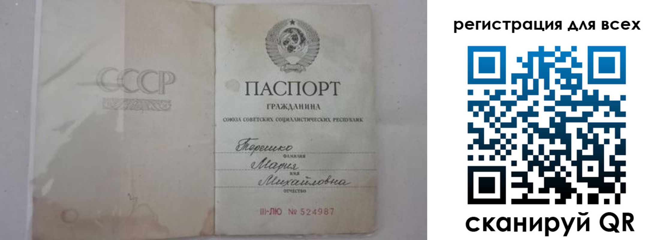 временная регистрация адрес в Дагестанских Огнях