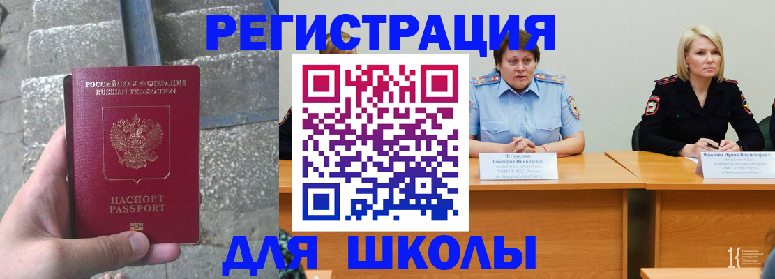 купить прописку в Дагестанских Огнях