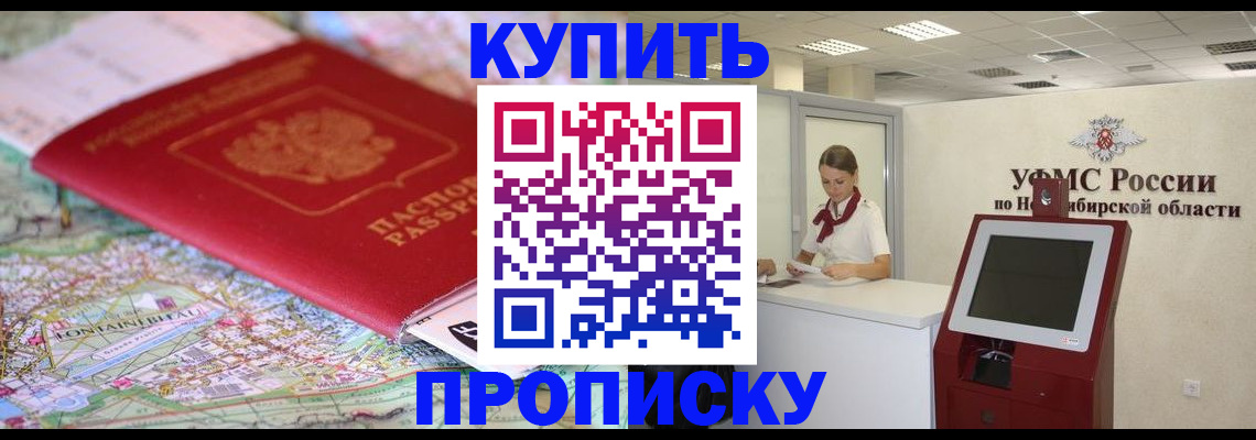 где прописаться в Дагестанских Огнях