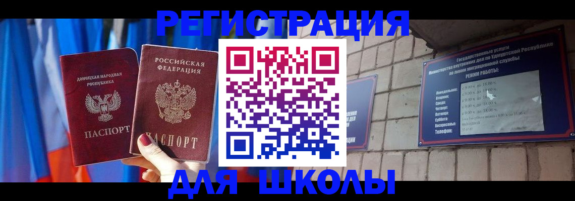 форма 3 в Дагестанских Огнях