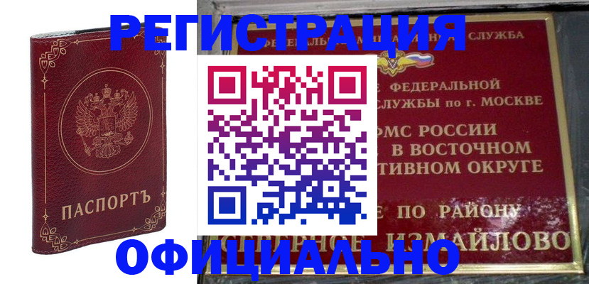 временная регистрация госуслуги в Дагестанских Огнях