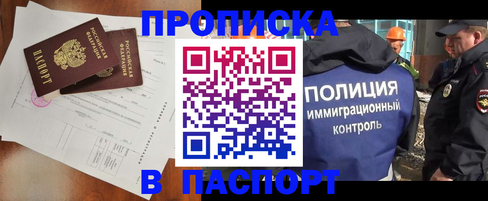 где прописаться в Дагестанских Огнях